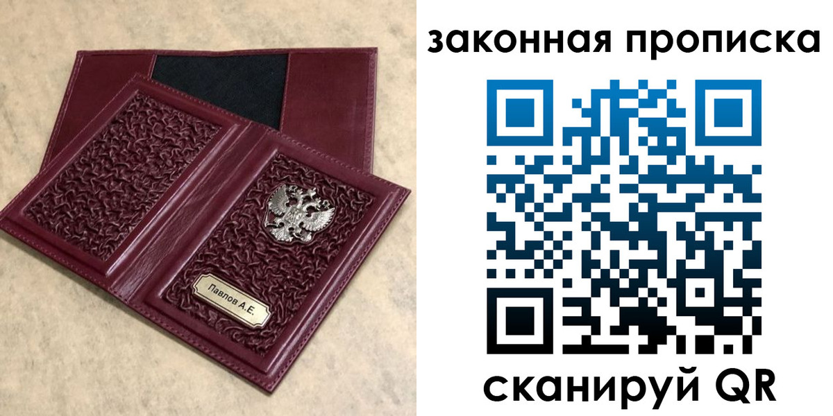 регистрация в Снежинске