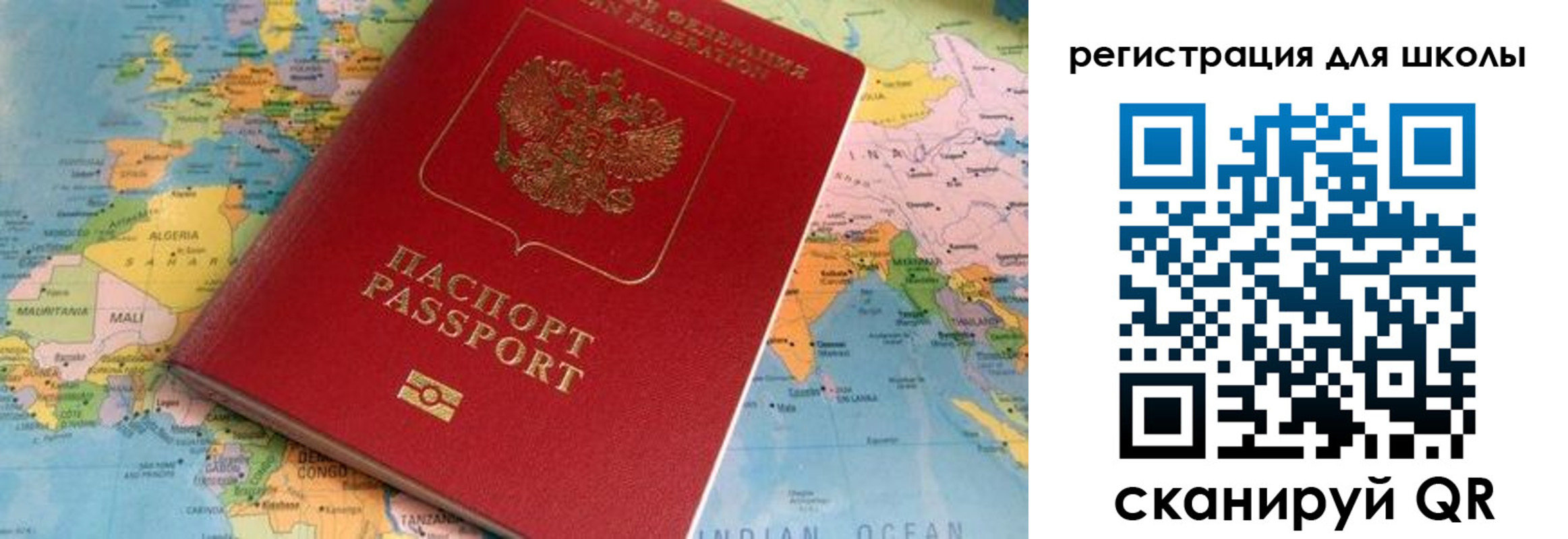 прописка законно в Снежинске